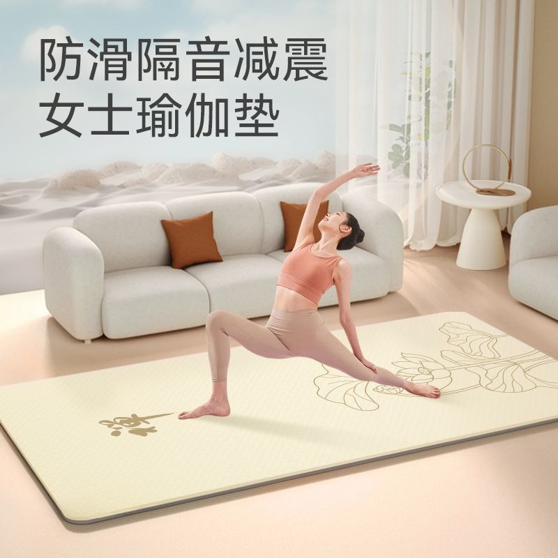 Matras Yoga Wanita untuk Medit - Yoga Of Fitness Mat ulasan dan harga