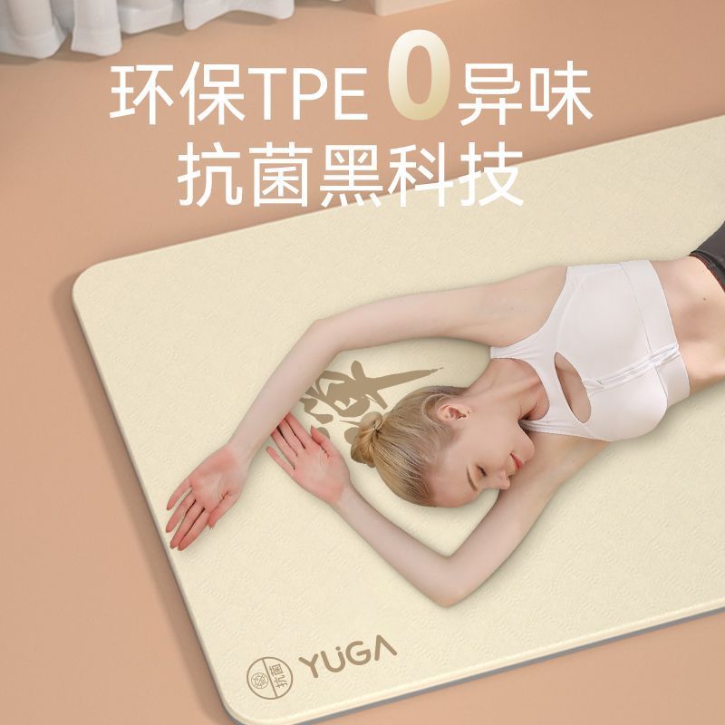 Matras Yoga Wanita untuk Medit - Yoga Of Fitness Mat ulasan dan harga