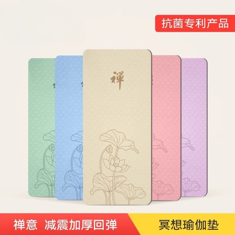 Matras Yoga Wanita untuk Medit - Yoga Of Fitness Mat ulasan dan harga