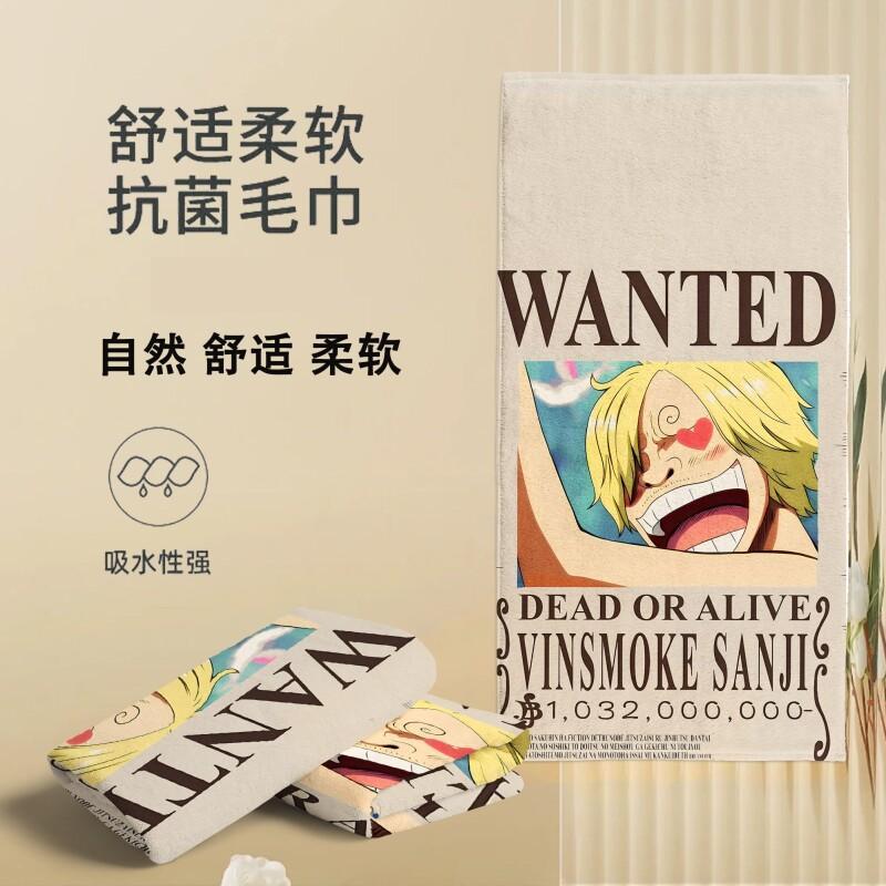 Handuk One Piece untuk Anak-an - Yoga Fitness Tva ulasan dan harga